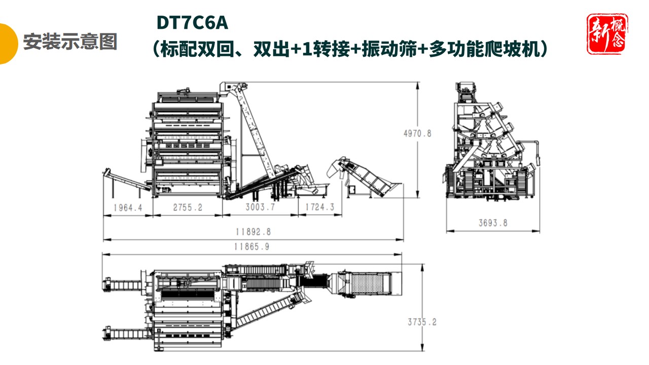 http://www.ewru.cn/Upload/ueditor/1681456535719436.jpg