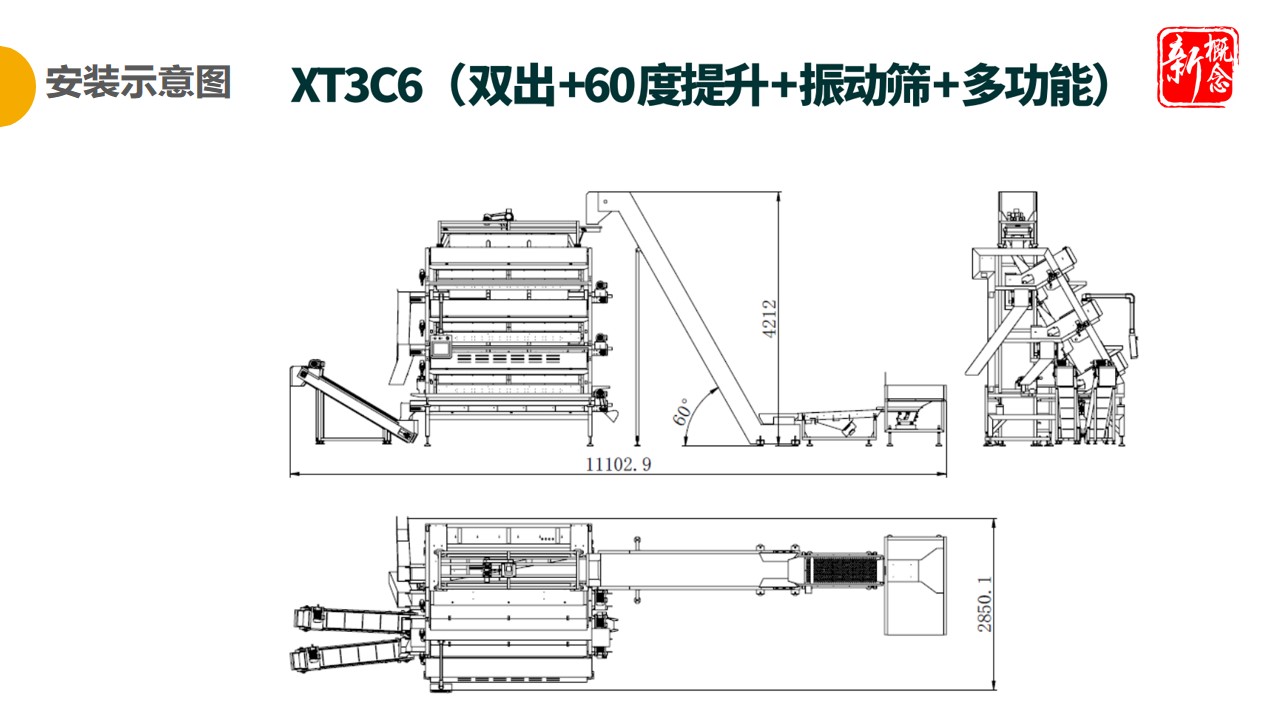 http://www.ewru.cn/Upload/ueditor/1681457042374263.jpg