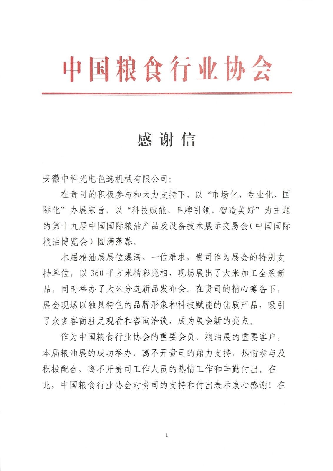 http://ewru.cn/Upload/ueditor/1686206431445206.jpg