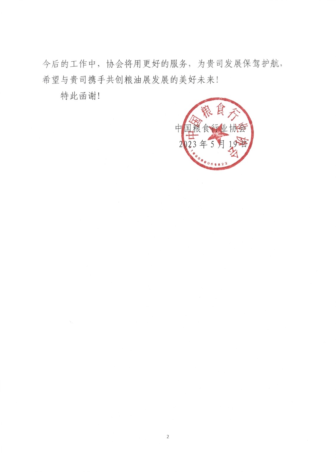 http://ewru.cn/Upload/ueditor/1686206436929489.jpg