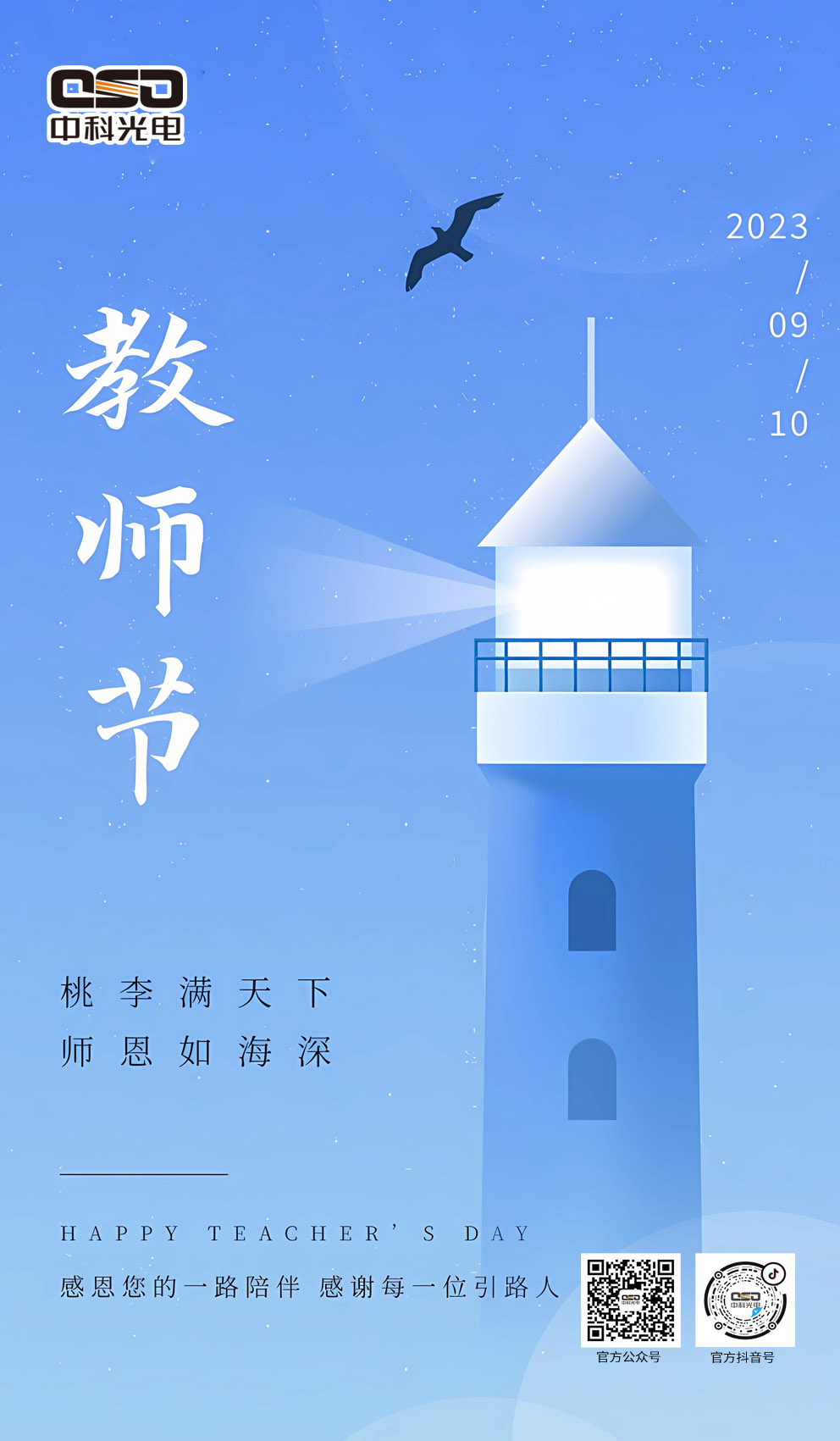 http://ewru.cn/Upload/ueditor/1694402599925806.jpg