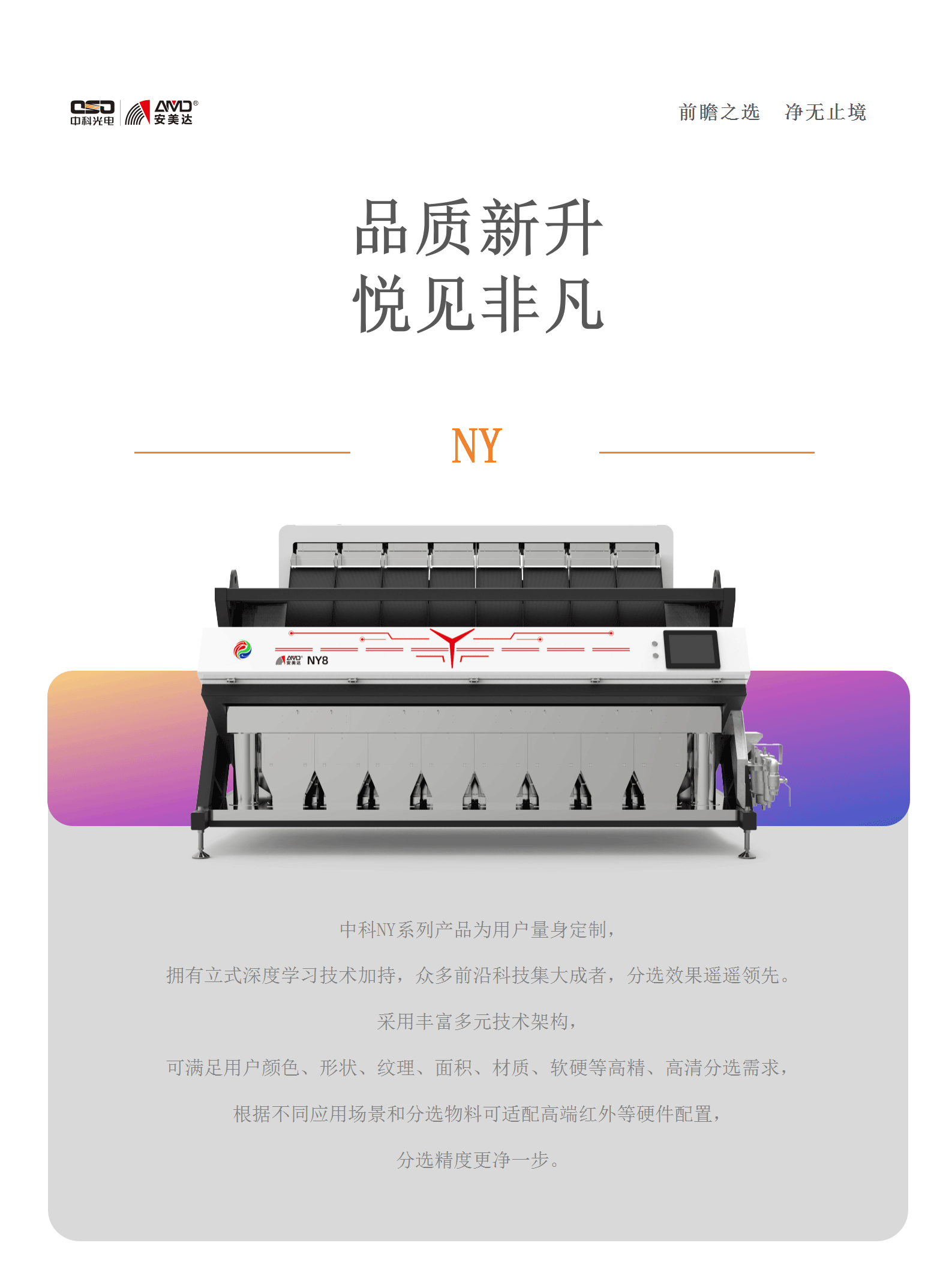 http://www.ewru.cn/Upload/ueditor/1716788344167698.png