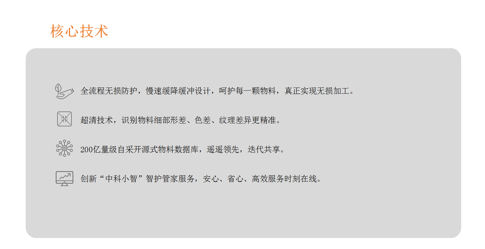 http://www.ewru.cn/Upload/ueditor/1716790154463983.png