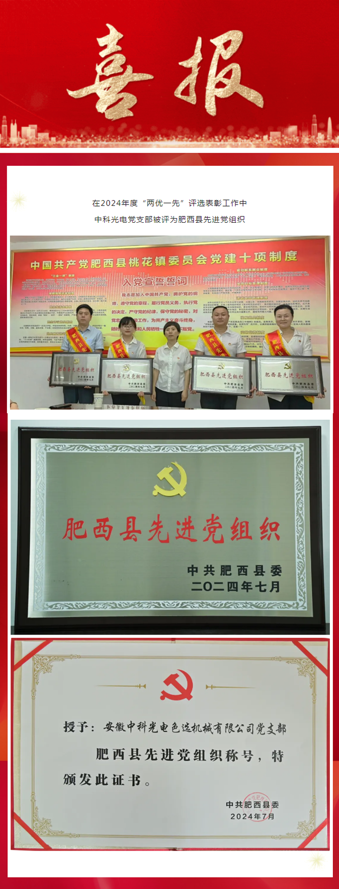 http://www.ewru.cn/Upload/ueditor/1723186194538161.png