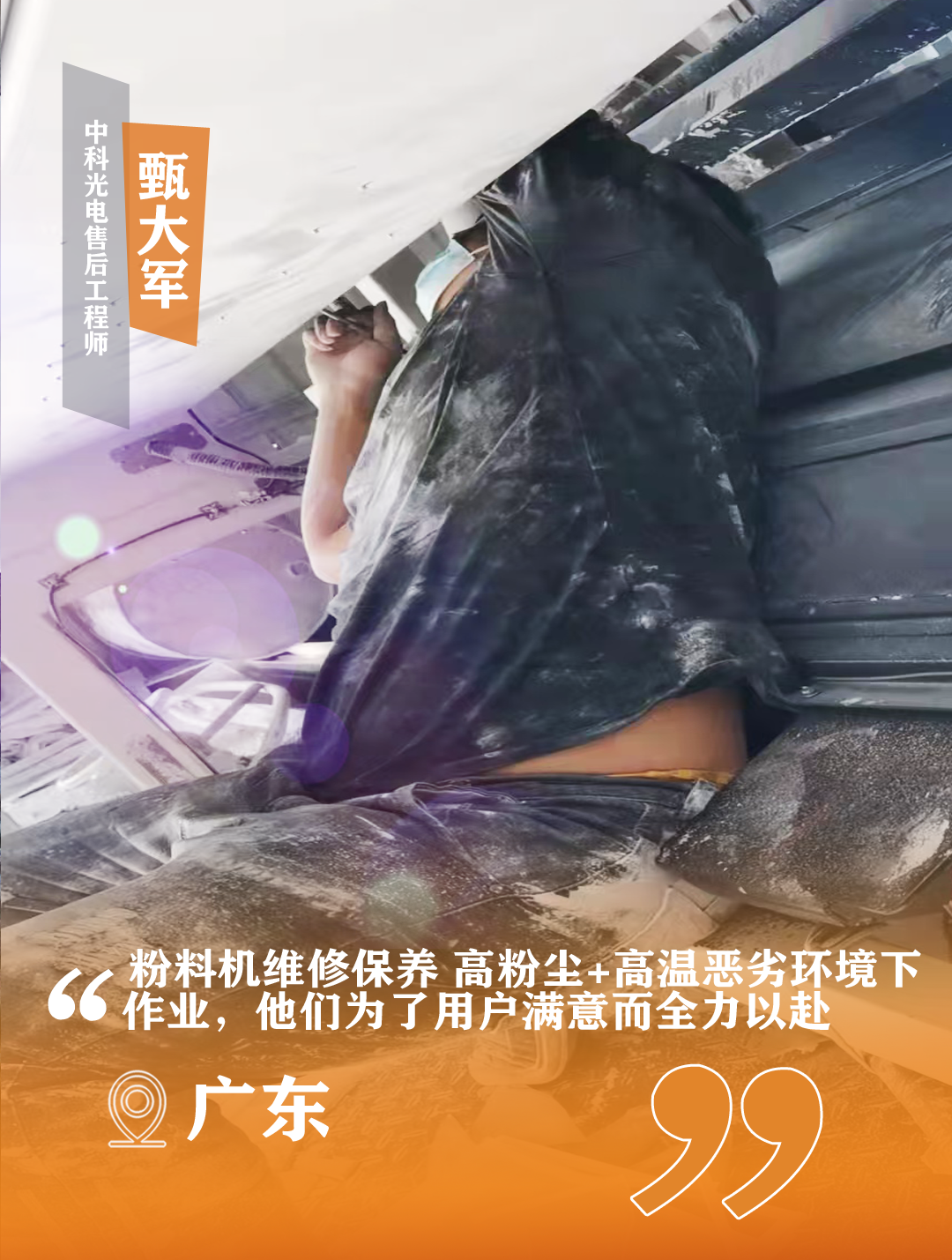 http://www.ewru.cn/Upload/ueditor/1723186745406672.png