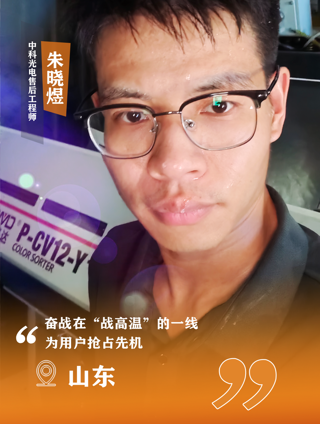 http://www.ewru.cn/Upload/ueditor/1723186767684616.png