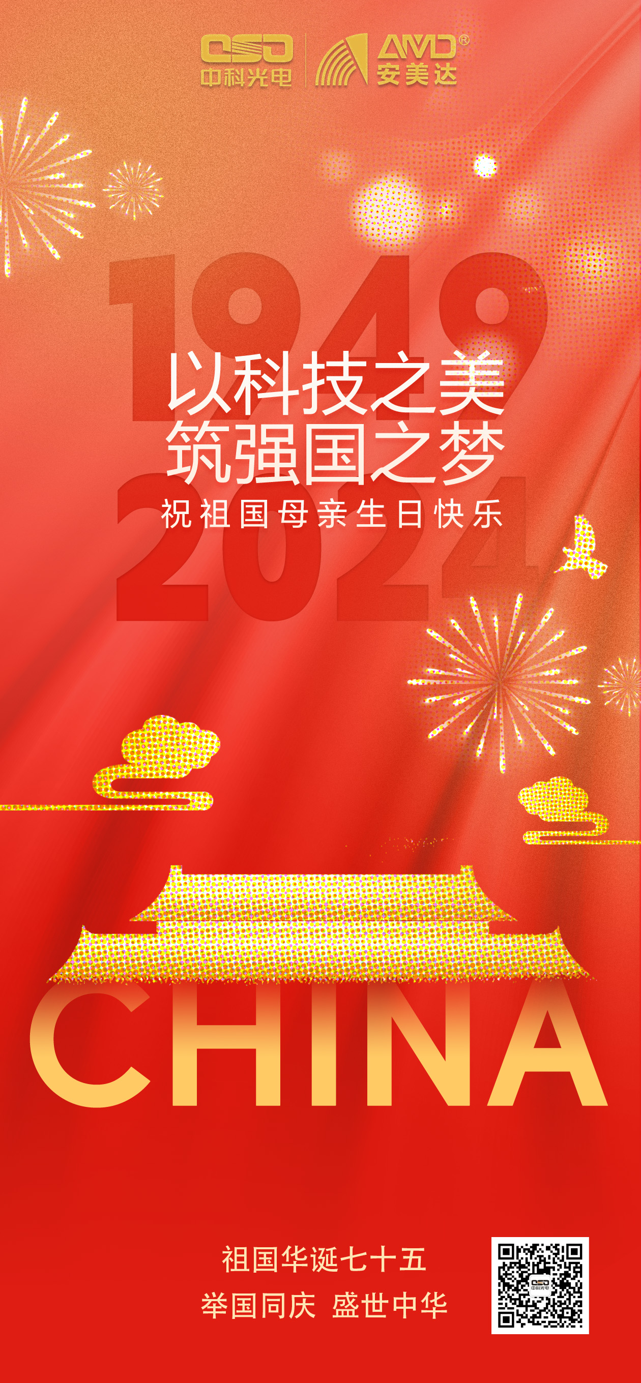 http://ewru.cn/Upload/ueditor/1728439422916349.jpg