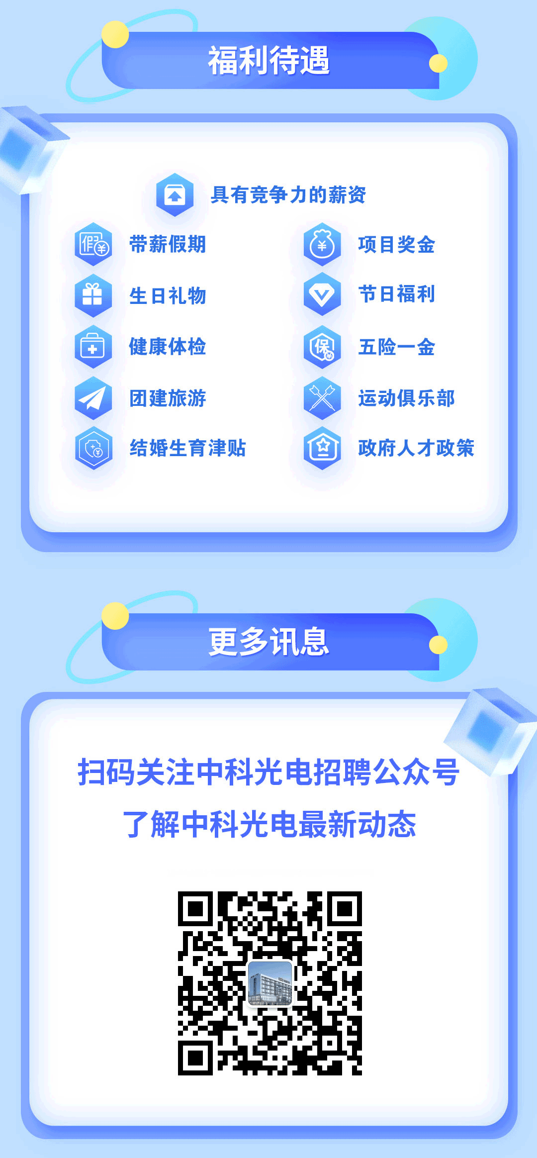 http://ewru.cn/Upload/ueditor/1735539277997273.gif